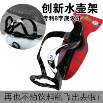 Taiwan N 1 water bottle rack folding bicycle special water cup holder mineral water special inverted water frame riding anti-drop