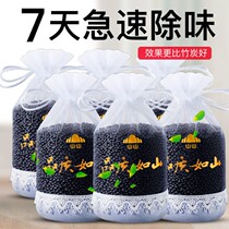 Activated carbon new car car car in addition to formaldehyde odor and odor special car bamboo charcoal bag ornaments