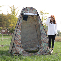 Bathing tent outdoor dressing toilet toilet simple shower shed wild warm bath cover dressing dressing thick camping