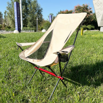 Outdoor Folding Chair Portable Backrest Wild Beach Plus High Back Moon Chair Ultra Light Camping All Aluminum Alloy
