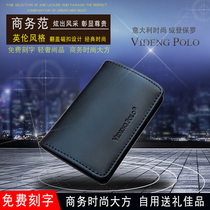 Official Polo business leather business card box mens business card holder mens fashion high-grade cowhide business card storage box to send friends to leaders birthday gifts corporate logo custom gifts