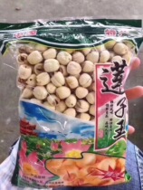 Authentic Jianning lotus seed premium selection dry Fujian farm hand-made coreless white lotus fresh bulk 500g