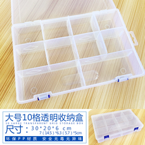 Environmentally friendly thick transparent large 10-grid storage box tool accessories fishing gear DIY plastic jewelry storage