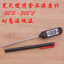 Pen style electronic thermometer kitchen food thermometer Baby bath water temperature meter baking tool oil temperature meter