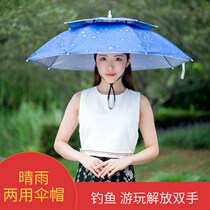 Head-mounted sunshade umbrella cap rainproof sunscreen fishing tea picking bucket hat big head Sun thick children