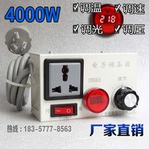 4KW single-phase motor governor thermostat dimming with switch With voltage meter with wire socket with hook