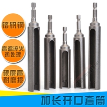 Open socket outer hexagon handle lengthened and deepened wind batch electric screwdriver socket hexagon socket nut open wrench