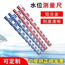 Water level ruler aluminum alloy water level stainless steel water level ruler luminous light reflective factory direct sales can be customized