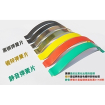 Solid Wood multi-layer wood floor clip top spring expansion joint circlip spring steel plate shrapnel steel card silent rubber coated spring bow