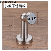 Door suction 304 stainless steel door suction strong magnetic wall suction Indoor bathroom bedroom door bumper anti-collision door barrier