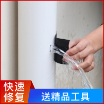 Waterproof tape to fill leakage strong water leakage patch water pipe leak repair tape artifact one stick to stop leakage high viscosity resident doctor