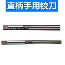 Twist handle 4568 tool steel alloy hand 12 reamer reamer straight handle 20mm10 reamer 15 hand