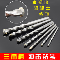 Concrete cement drill bit hand electric drill set brick wall impact drill head drill wall drill bit triangle handle cement wall