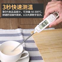 Accurate thermometer bath water temperature rapid thermometer Milk powder baby 50-100 degrees hot water boiling water