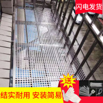 Anti-theft window punching plate cushion plate flower basin cushion stainless steel 304 screen pad guardrail flower frame cushion plate balcony