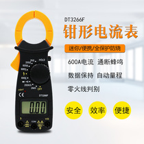 Resistance clamp digital display clamp clamp 3266 current multimeter high current meter meter meter buzzer clamp type fire wire