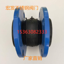 Rubber soft joint can be curved around rubber joint rubber shock absorber DN50 65 80 100 150 200