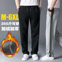 Sports pants mens loose straight tube autumn and winter cotton mens casual trousers fat fat fat big size plus velvet thick pants