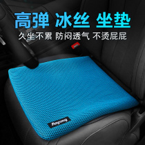 Ice wire car seat cushion summer cushion single silica gel honeycomb gel ventilation breathable car Four Seasons universal seat cushion