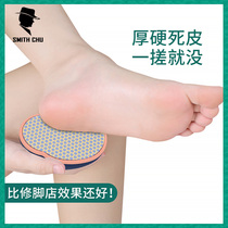 Foot Grinding artifact Deadbed foot tool Tote stone scrub Foot Exfoliator heel frustration sole skin Pedicure Foot grinder