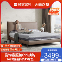 Gujia home simple modern light luxury high foot bed leather technology cloth high foot double bed cloth bed DK B609