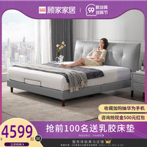 Gujia home Nordic modern simple storage bed head layer cowhide high foot real leather bed master bedroom bed Lingyun