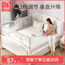 Small Bully Bed Fence Baby Anti-Fall Guard Rail Bed Border Fall Bed Shield Child Bezel Baby Large Bed Guardrails