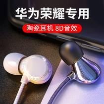 Ceramic wired headphones are suitable for Huawei honor glory 50 original V40 30 20 40 pro youth version typec interface 9X play 20 X10