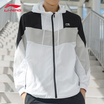 Li Ning series sports windbreaker men loose 2021 autumn new color sunscreen breathable hooded jacket coat tide