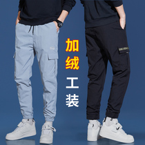 Plus velvet overalls pants mens spring and autumn winter 2021 New Tide brand thick loose versatile bunches feet casual trousers