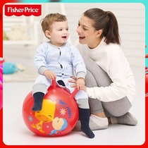 Fisher horn ball jumping ball thick childrens inflatable toy bouncing ball Small size kindergarten sensory training
