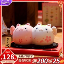 Solar shakes hand to send friends simple automatic beckoning small ornaments home living room Japanese decoration