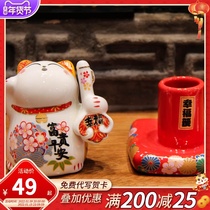 Fuyuan Cat lucky cat ceramic toothpick cans bottle box Restaurant living room cute creative home furnishings
