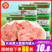 Great Wall brand White pig ham lunch canned meat 198g * 15 cans of instant hot pot pork outdoor ready-to-eat