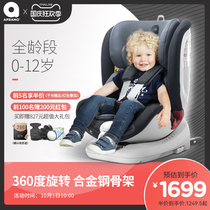 apramo child safety seat for car 0-4 12 year old baby baby seat 360 degree rotation classic version