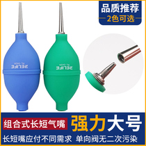 Combined leather tiger strong air blow fleshy SLR camera lens cleaning tool Leather blow metal mouth large