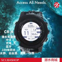 CREST CR4 Chinese diving computer watch scuba free diving Bluetooth connection APP rechargeable long battery life