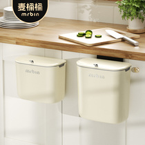 Wheat bucket bucket kitchen hanging trash can household kitchen waste desktop hanging bathroom toilet with cover wall hanging simple