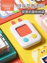 Bernsch Handheld Bilingual English Early Education Machine Enlightenment Childrens Learning Machine Card Child Card Card Story Reading Machine