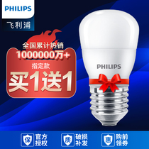 Philips led Bulb energy-saving lamp E27 screw E14 bulb household super bright commercial high-power indoor light source