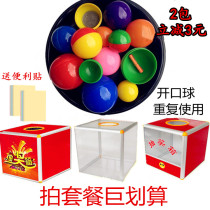 Opening Ball Groping Award Ball Drawing Lottery Jackpot Colored Hollow Balls Opaque open table tennis 345 cm