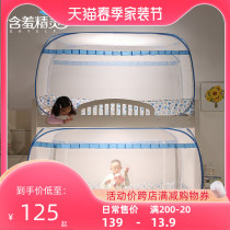 With shy pixie students mosquito nets up and down universal primary-secondary bed Dormitory Children 0-8 m Free To Install Mongolian Pack