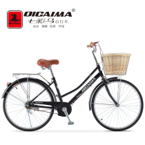  Colorful horse bicycle womens 24 26 inch work lightweight commuter car men and women ladies student retro bicycle