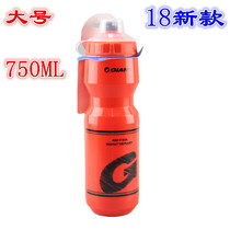 New GIANT plastic ring method cycling kettle mountain bike bike frame mens and womens style