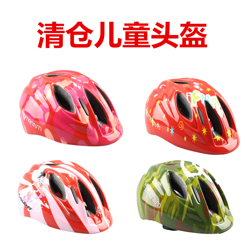 Giant GIANT children's helmet with protective gear mountainous road bicycle riding protective cap equipment
