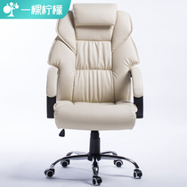 Luxury splicing leather art computer chair ergonomic boss chair home computer chair net cloth swivel chair
