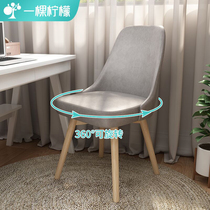 Computer chair home comfortable desk chair study back chair swivel chair bedroom office sedentary solid wood stool