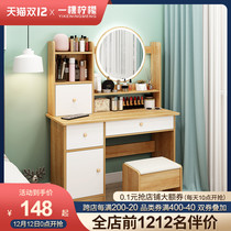 Dressing table bedroom modern simple Net red ins Wind dressing table storage cabinet integrated Nordic small makeup table