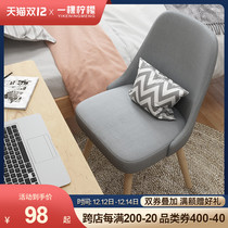 Home simple computer chair office chair comfortable student learning writing chair desk chair bedroom stool backrest chair