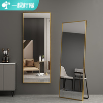 Mirror full body dressing mirror household floor mirror Wall Wall dressing girl bedroom makeup hanging wall big fitting mirror ins